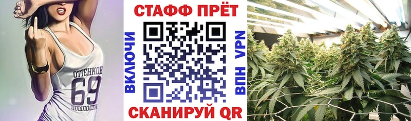 Наркошоп купить ГАШИШ Бошки Шишки A-PVP Меф мяу мяу Cocaine Волчанск