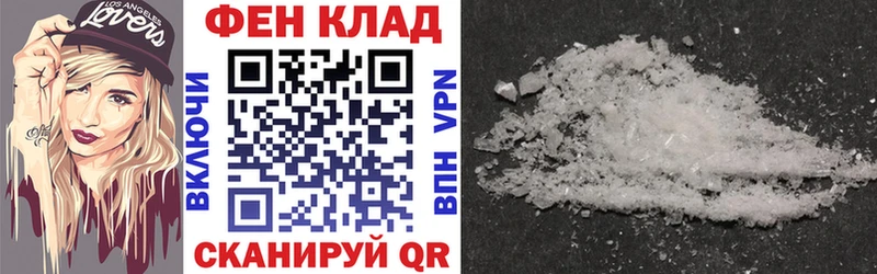 Купить закладки  Волчанск  Amphetamine 97% 
