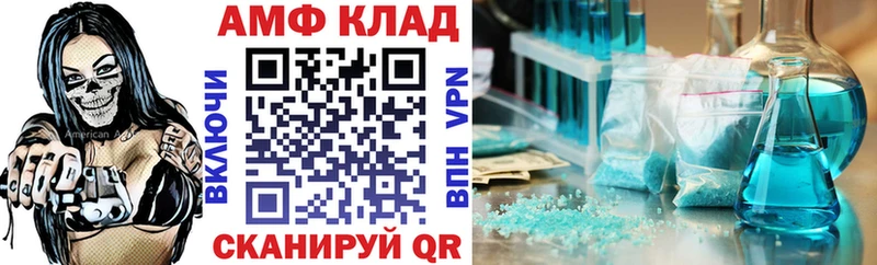 Amphetamine 98% Волчанск