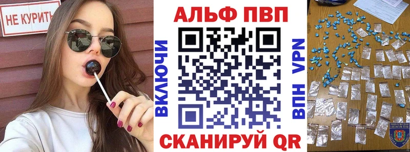 Купить где  Волчанск  А ПВП крисы CK 