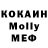 Меф кристаллы PUSHIK