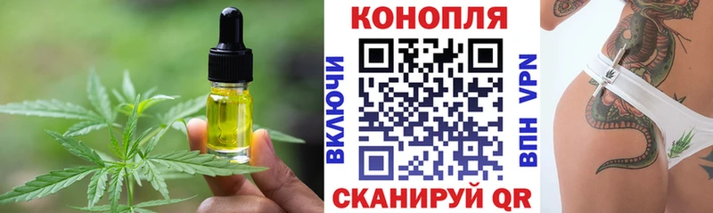 Купить где  Волчанск  Canna-Cookies марихуана 