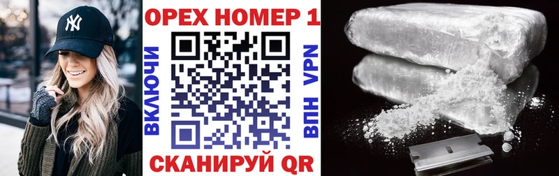 Купить где  Волчанск  КОКАИН Колумбийский 