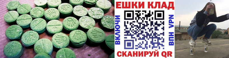 ЭКСТАЗИ Cube  Купить где  Волчанск 