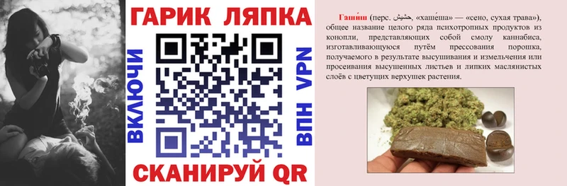Купить где Волчанск ГАШ 40% ТГК