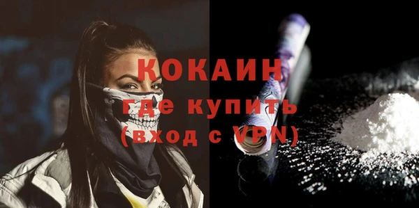 кокс Алексеевка