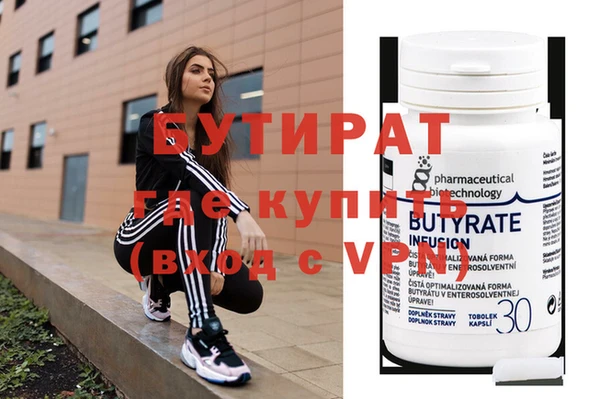 mdpv Сатка