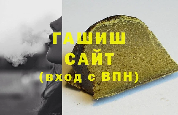 молекула духа Алзамай