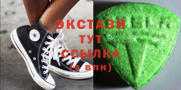 молекула духа Алзамай
