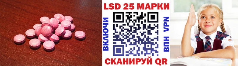 Купить  Волчанск  Лсд 25 экстази ecstasy 